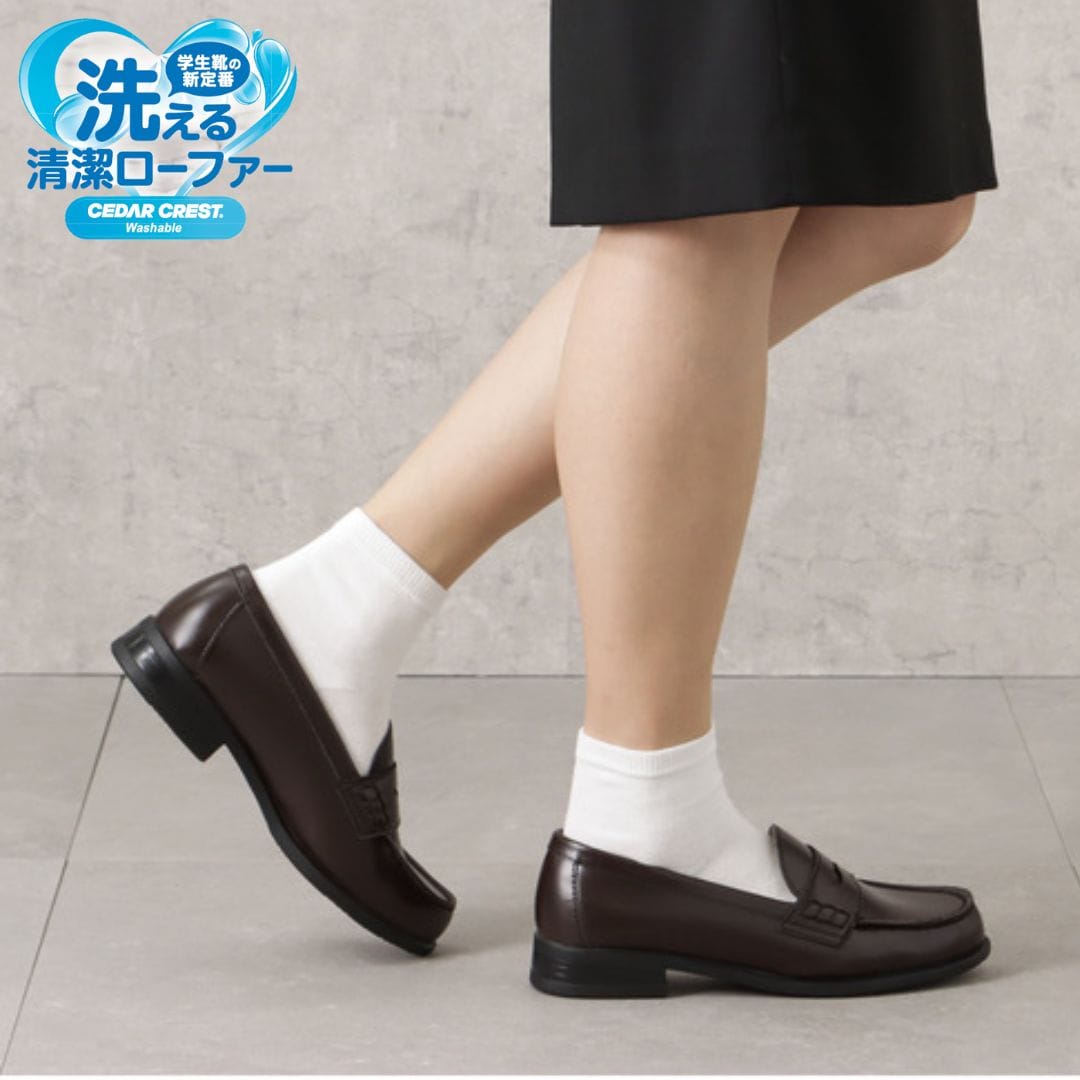 学生靴＜洗えるローファー＞（スタンダードタイプ）人工皮革 幅広 3E【22.5cm～25.5cm】