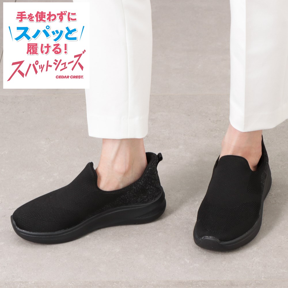 靴・スニーカーの通販 kutsu.com│チヨダ公式オンラインショップ