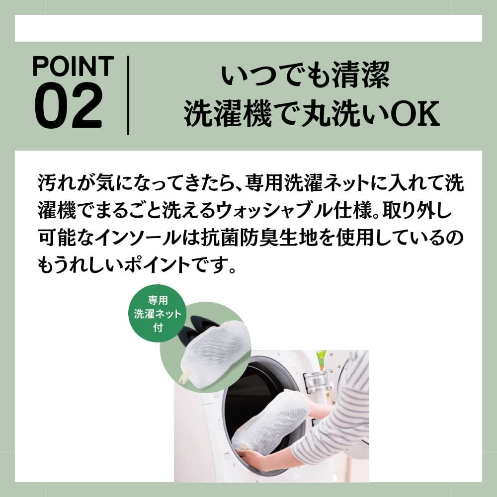洗える ニット素材 リラックスパンプス ＜2.0cmヒール＞ 【22.5cm～24.5cm】