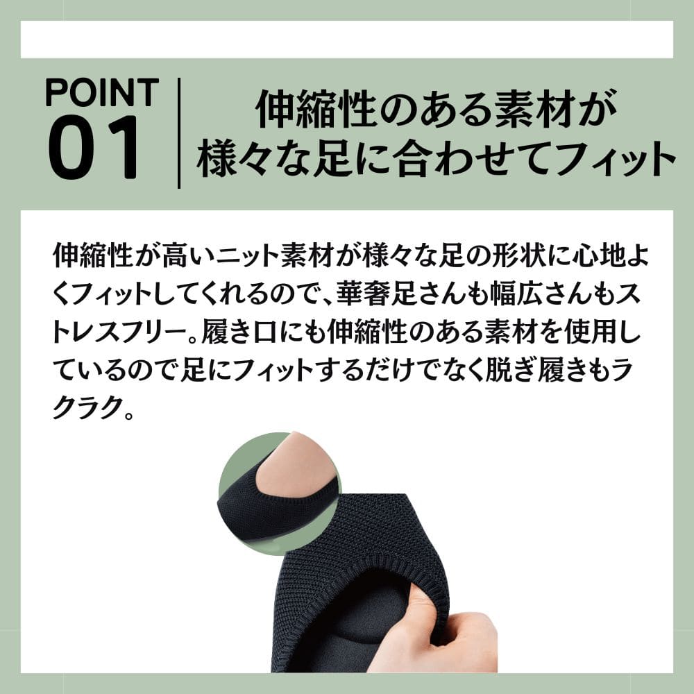 洗える ニット素材 リラックスパンプス ＜2.0cmヒール＞ 【22.5cm～24.5cm】