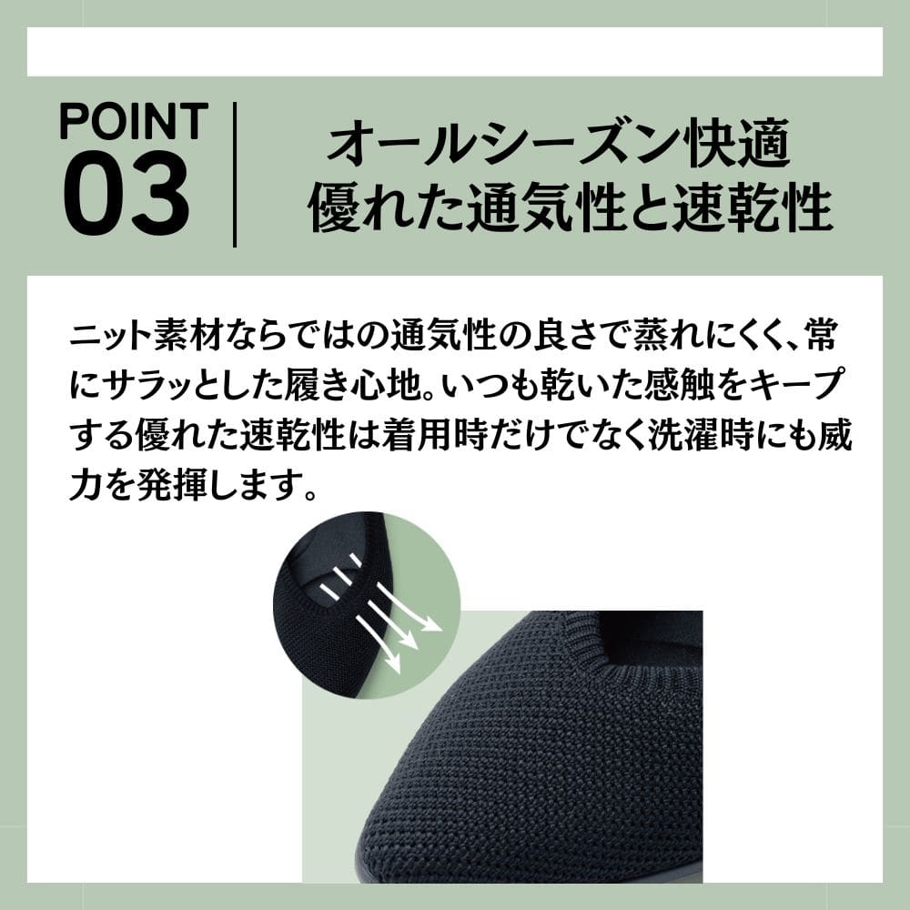 洗える ニット素材 リラックスパンプス ＜2.0cmヒール＞ 【22.5cm～24.5cm】