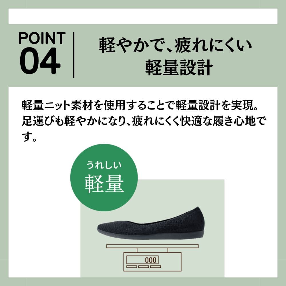 洗える ニット素材 リラックスパンプス ＜2.0cmヒール＞ 【22.5cm～24.5cm】