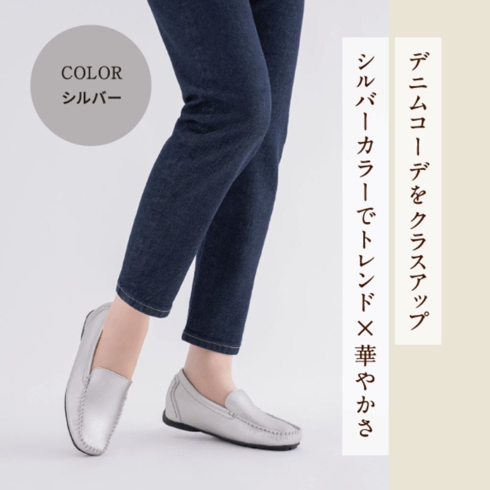 モカシンシューズ ＜1.0cmヒール＞ 【22.0cm～25.0cm】