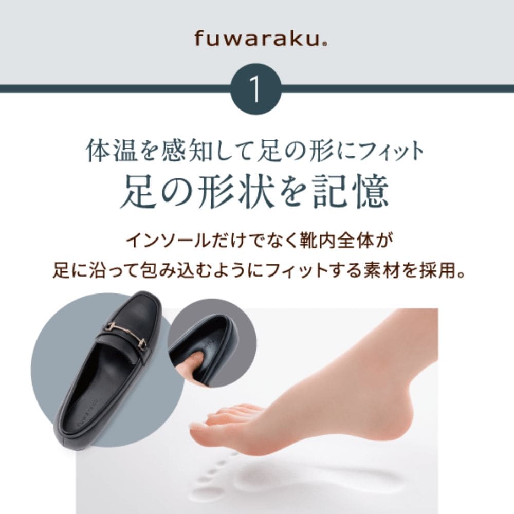 【交換送料無料 5/12まで】幅広 3E 防水 ビットローファー ＜1.0cmヒール＞ 【22.0cm～25.0cm】