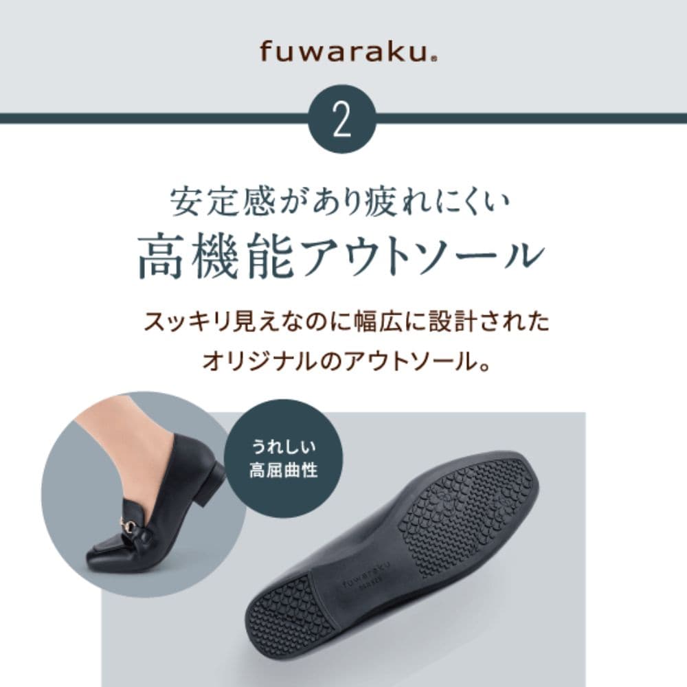 【交換送料無料 5/12まで】幅広 3E 防水 ビットローファー ＜1.0cmヒール＞ 【22.0cm～25.0cm】