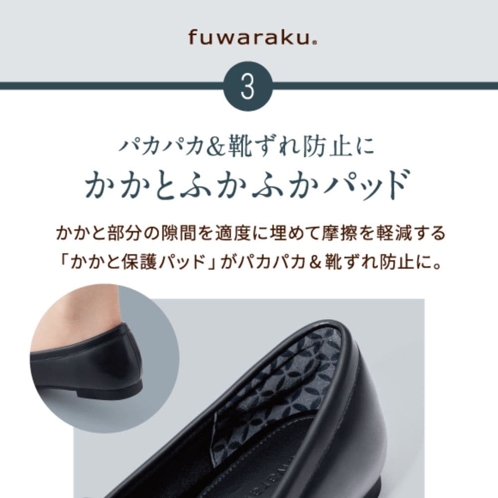 【交換送料無料 5/12まで】幅広 3E 防水 ビットローファー ＜1.0cmヒール＞ 【22.0cm～25.0cm】