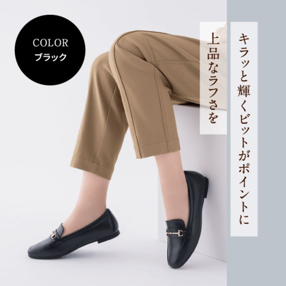 【交換送料無料 5/12まで】幅広 3E 防水 ビットローファー ＜1.0cmヒール＞ 【22.0cm～25.0cm】