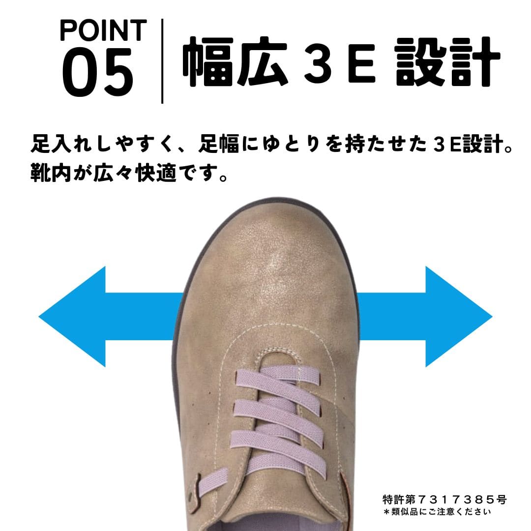 【交換送料無料 6/16まで】スパットシューズ（コンフォートタイプ） 幅広 3E 手を使わずに履ける【22.5cm～24.5cm】