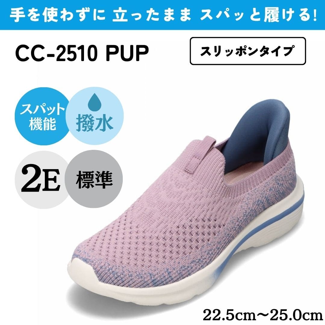 CEDAR CREST セダークレスト スパットシューズ（スリッポン