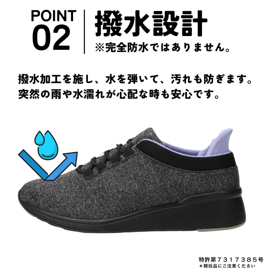 【交換送料無料 5/12まで】スパットシューズ（幅広スニーカータイプ） 幅広 4E 手を使わずに履ける 【22.5cm～25.0cm】