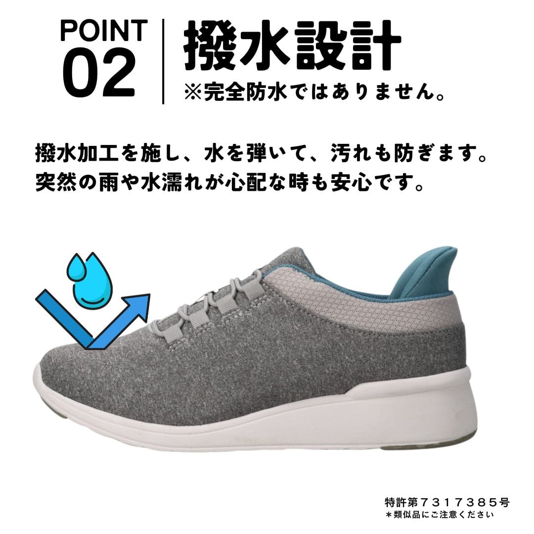 スパットシューズ（幅広スニーカータイプ） 幅広 4E 手を使わずに履ける 【22.5cm～25.0cm】