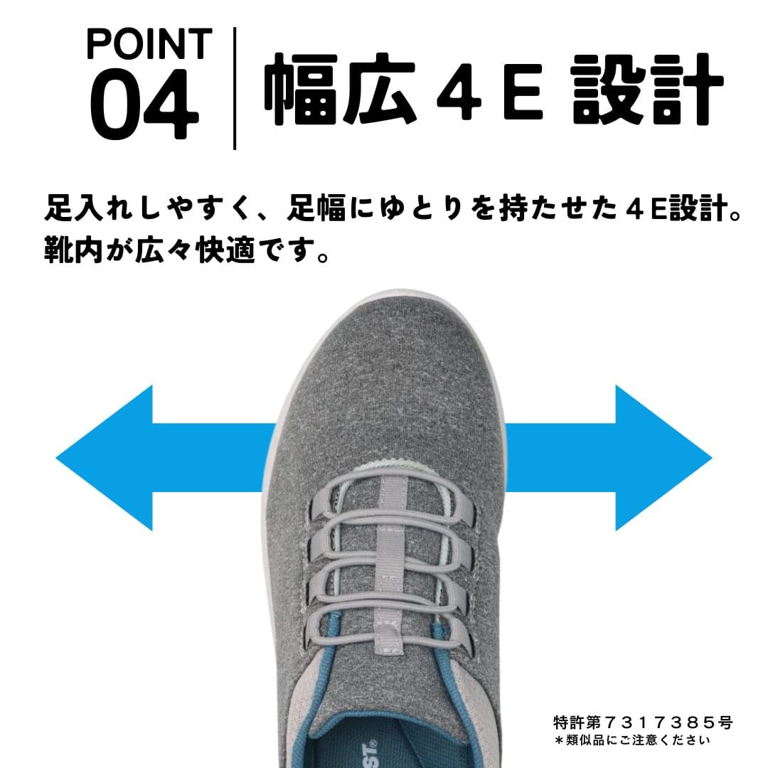 スパットシューズ（幅広スニーカータイプ） 幅広 4E 手を使わずに履ける 【22.5cm～25.0cm】
