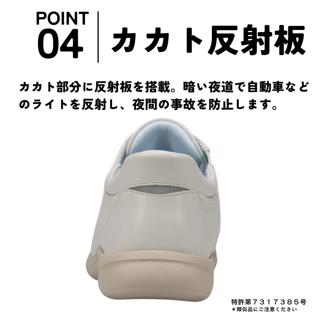 【交換送料無料 6/16まで】スパットシューズ（コンフォートタイプ） 幅広 3E 手を使わずに履ける【22.5cm～24.5cm】