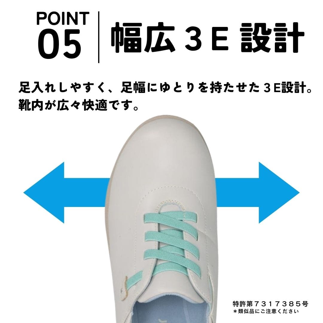 【交換送料無料 6/16まで】スパットシューズ（コンフォートタイプ） 幅広 3E 手を使わずに履ける【22.5cm～24.5cm】