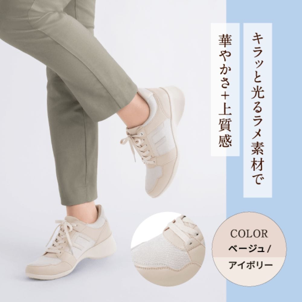 幅広 3E 防水 ウェッジスニーカー＜4.0cmヒール＞ 【22.5cm～24.5cm】