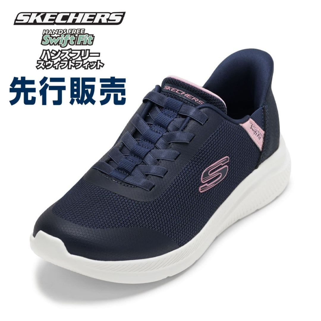 【先行販売 | Swift Fit(スウィフトフィット)】幅広 ワイド CONTOURIST-FAST TRAN 【22.5cm～26.0cm】【PCP20】