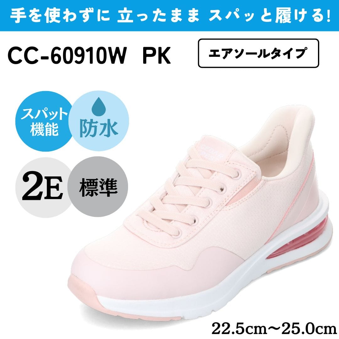 CEDAR CREST セダークレスト スパットシューズ ピンク レディース | 靴