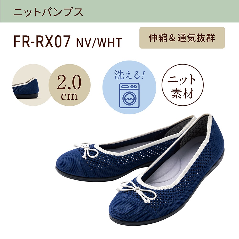 洗える ニット素材 バレエパンプス