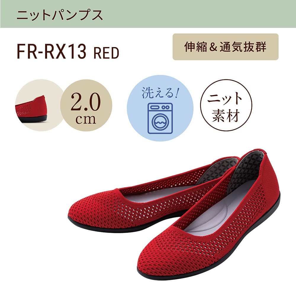 洗える ニット素材 リラックスパンプス