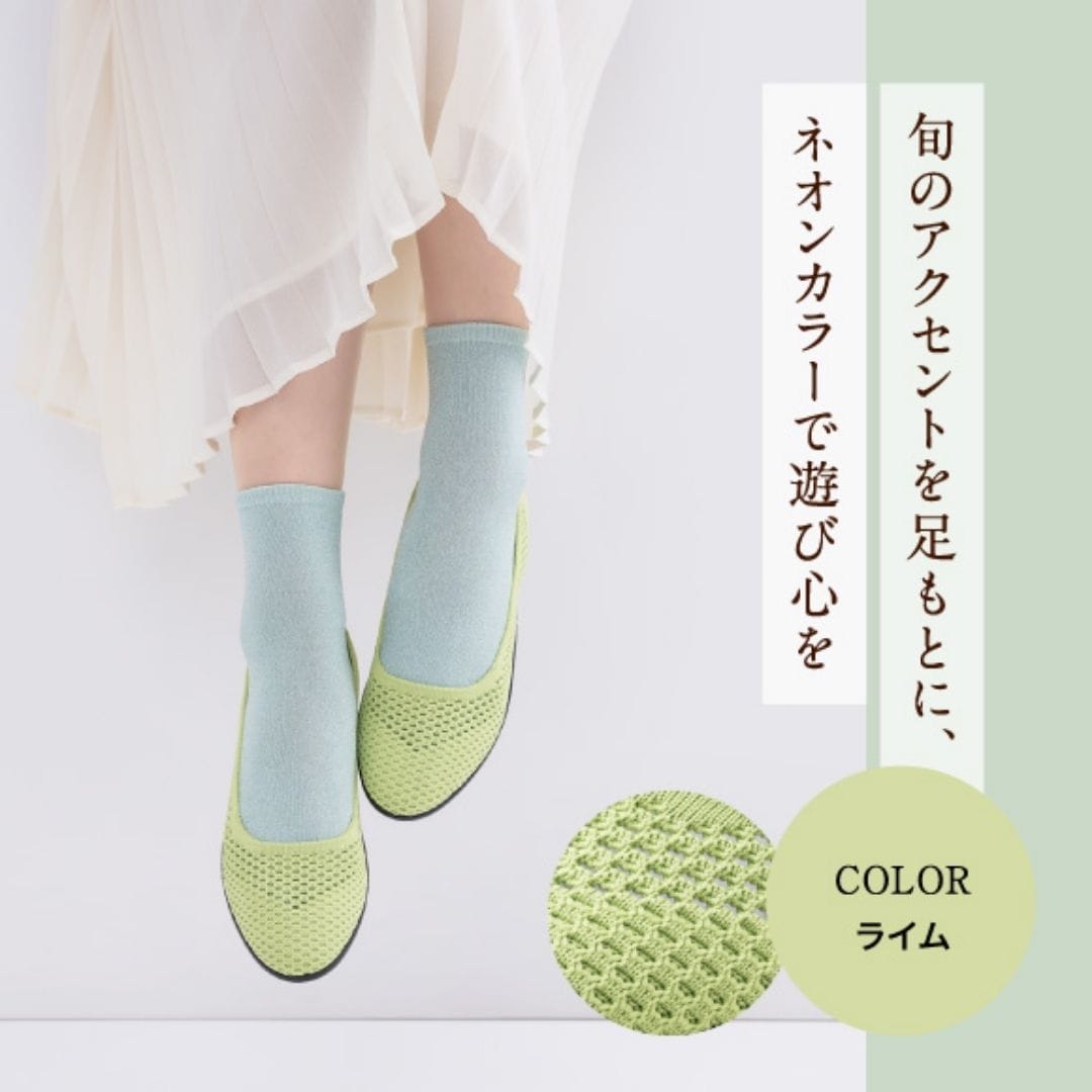 洗えるパンプス(ニット素材｜リラックスパンプス)ニットパンプス ラウンドトゥ メッシュ＜2.0cmヒール＞【22.5cm～24.5cm】