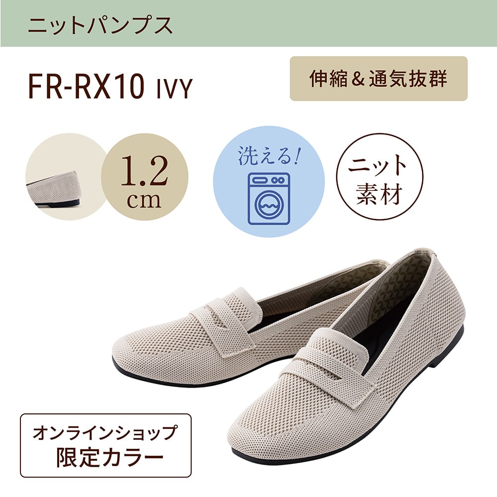 【EC限定カラー】洗える ニット素材 スクエアトゥローファー