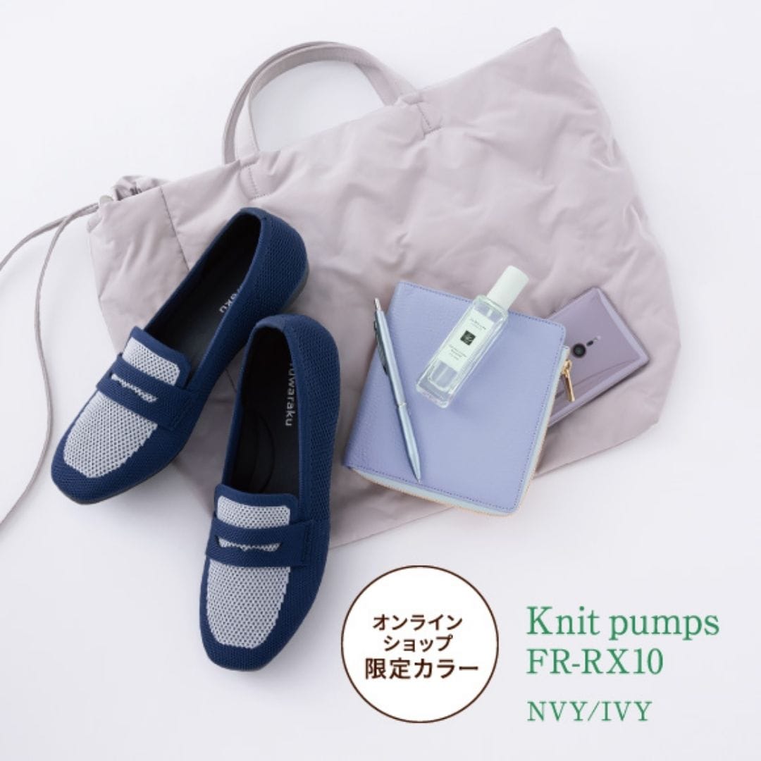 【EC限定カラー】洗えるパンプス(ニット素材｜リラックスパンプス)ニットパンプス スクエアトゥ ローファー＜1.2cmヒール＞【22.5cm～24.5cm】