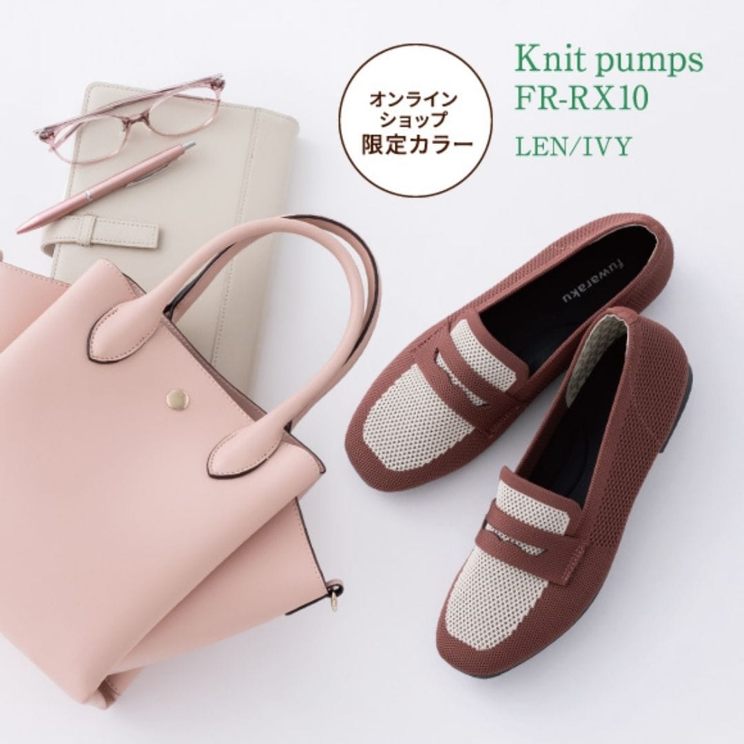 【EC限定カラー】洗えるパンプス(ニット素材｜リラックスパンプス)ニットパンプス スクエアトゥ ローファー＜1.2cmヒール＞【22.5cm～24.5cm】
