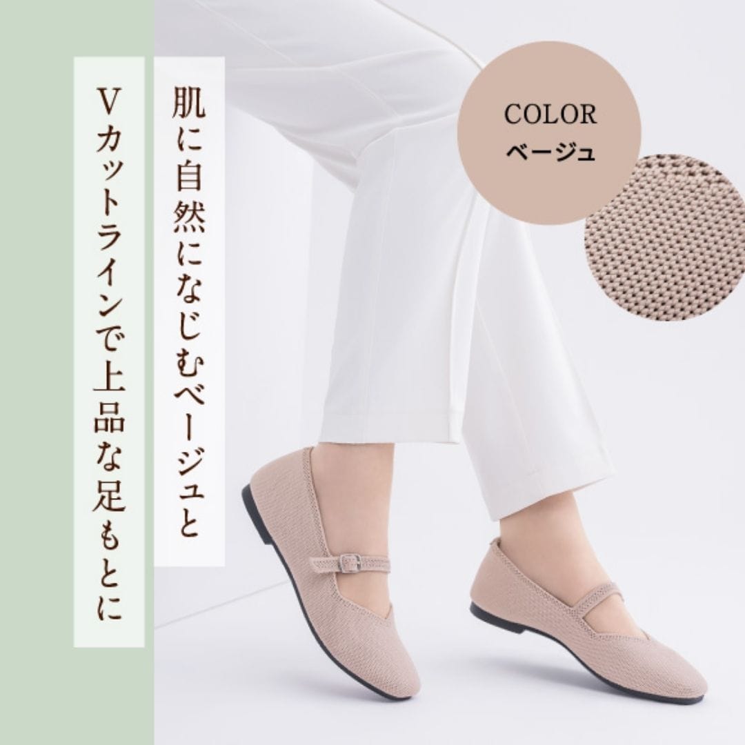 洗えるパンプス(ニット素材｜リラックスパンプス)ニットパンプス スクエアトゥ ストラップ＜1.2cmヒール＞【22.5cm～24.5cm】