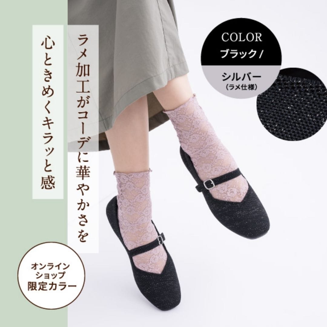 【EC限定カラー】洗えるパンプス(ニット素材｜リラックスパンプス)ニットパンプス スクエアトゥ ストラップ＜1.2cmヒール＞【22.5cm～24.5cm】
