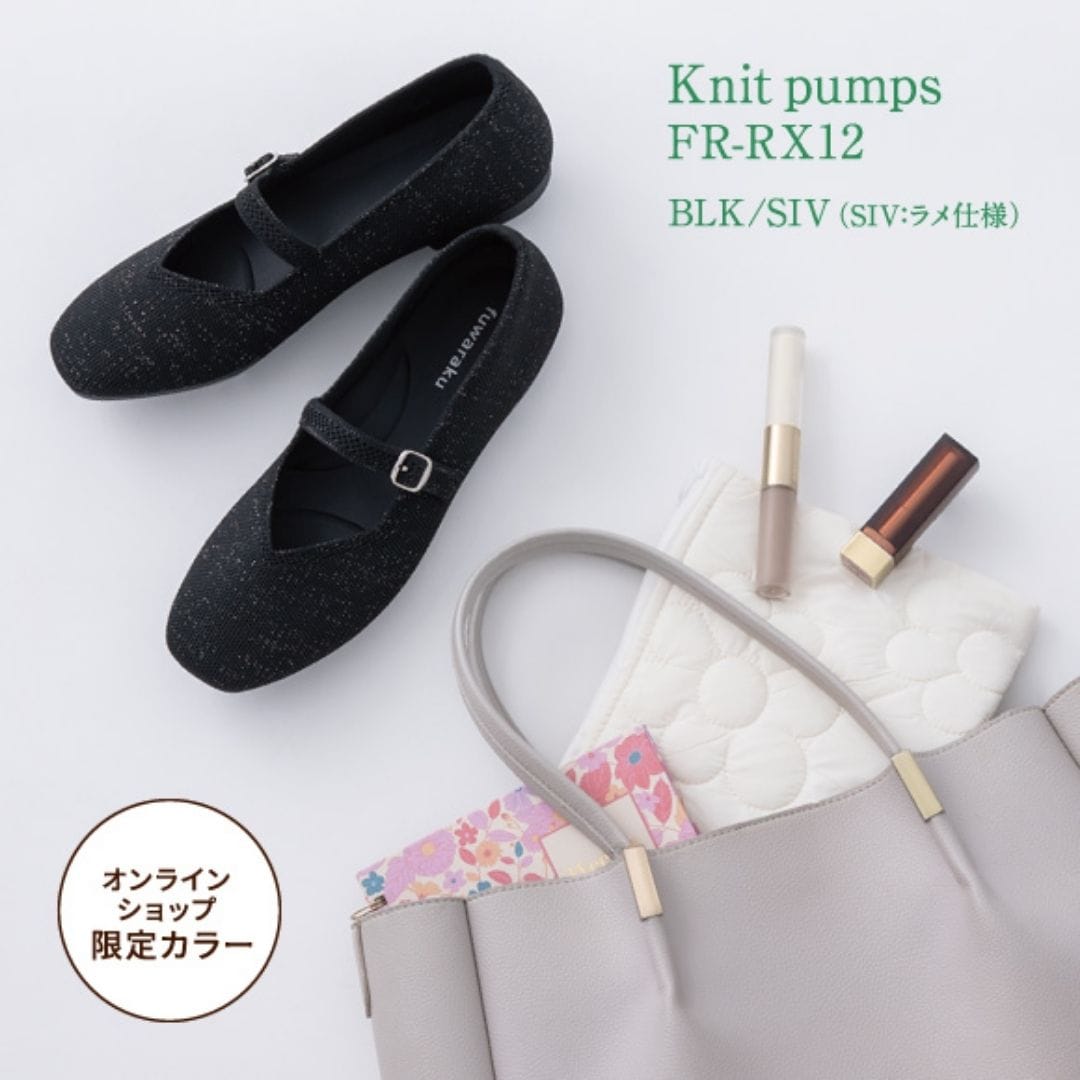 【EC限定カラー】洗えるパンプス(ニット素材｜リラックスパンプス)ニットパンプス スクエアトゥ ストラップ＜1.2cmヒール＞【22.5cm～24.5cm】