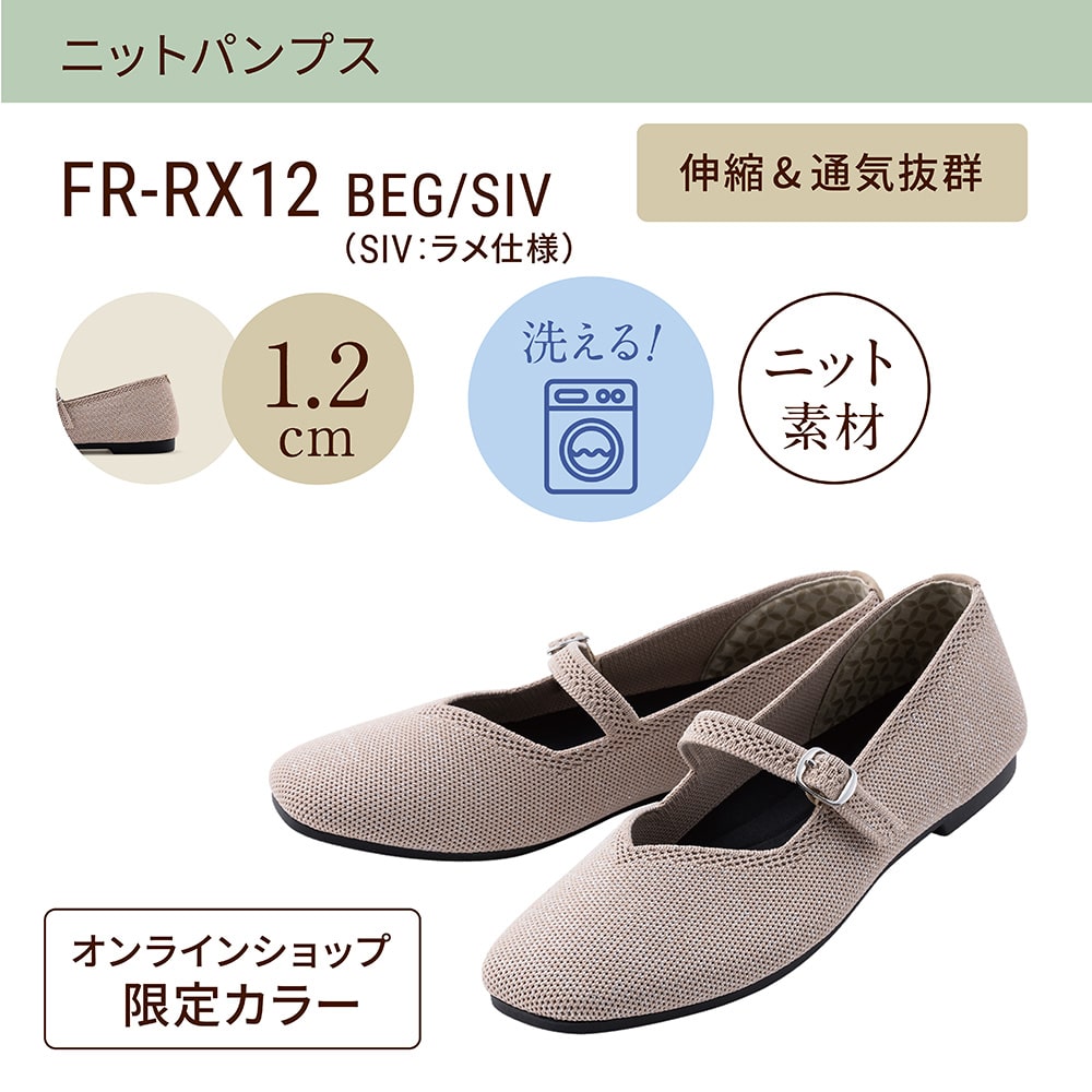 【EC限定カラー】洗える ニット素材 ワンストラップパンプス