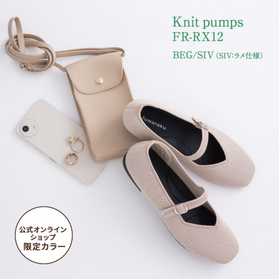 【EC限定カラー】洗えるパンプス(ニット素材｜リラックスパンプス)ニットパンプス スクエアトゥ ストラップ＜1.2cmヒール＞【22.5cm～24.5cm】