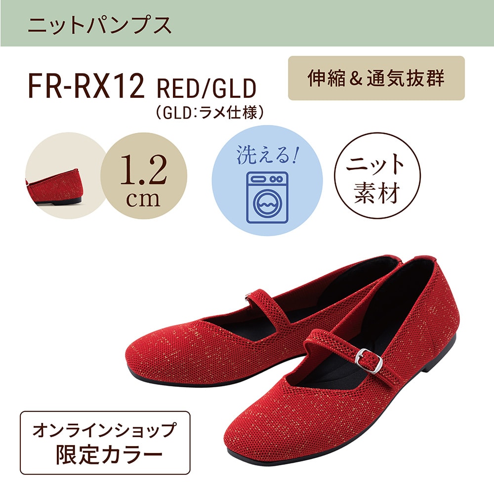 【EC限定カラー】洗える ニット素材 ワンストラップパンプス