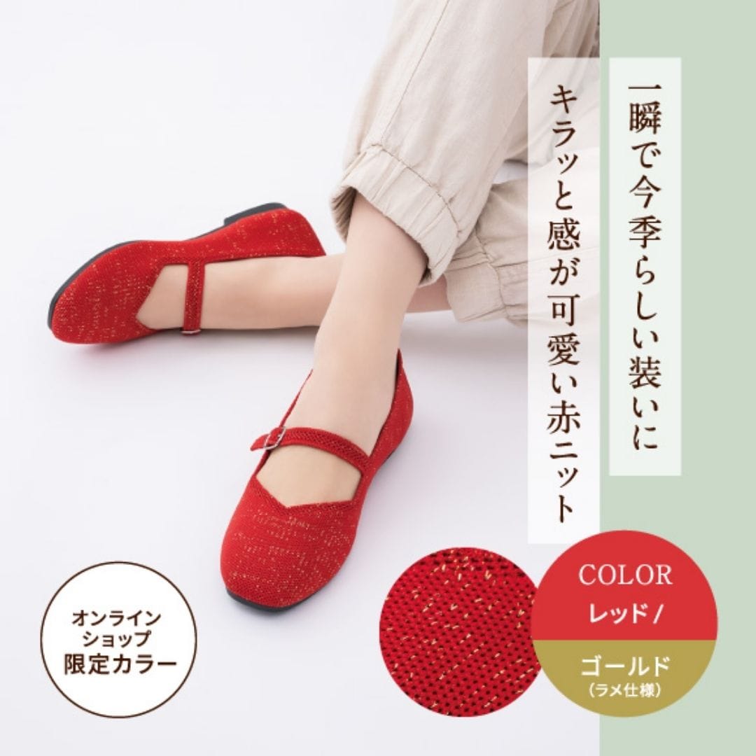 【EC限定カラー】洗えるパンプス(ニット素材｜リラックスパンプス)ニットパンプス スクエアトゥ ストラップ＜1.2cmヒール＞【22.5cm～24.5cm】