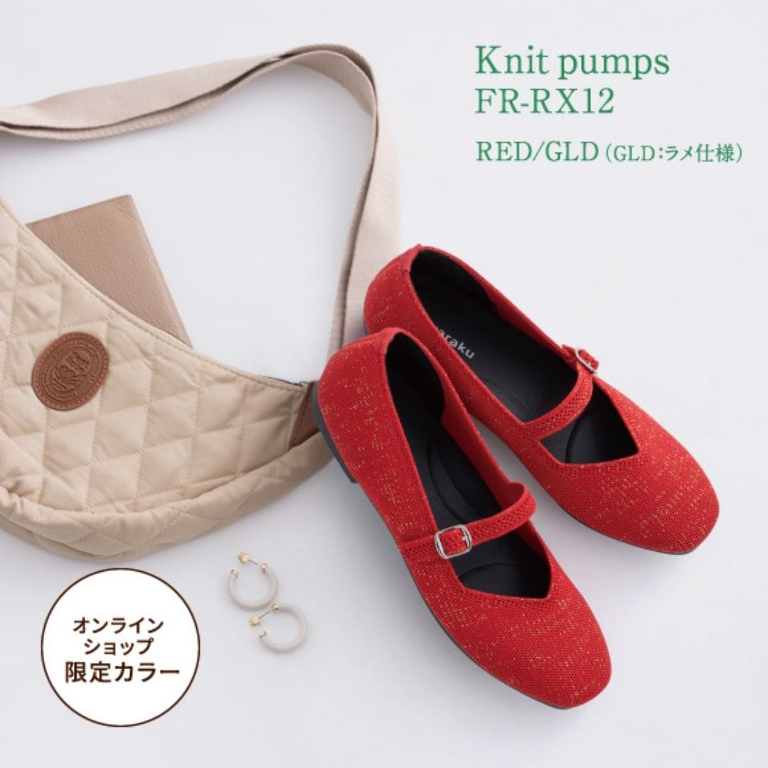 【EC限定カラー】洗えるパンプス(ニット素材｜リラックスパンプス)ニットパンプス スクエアトゥ ストラップ＜1.2cmヒール＞【22.5cm～24.5cm】