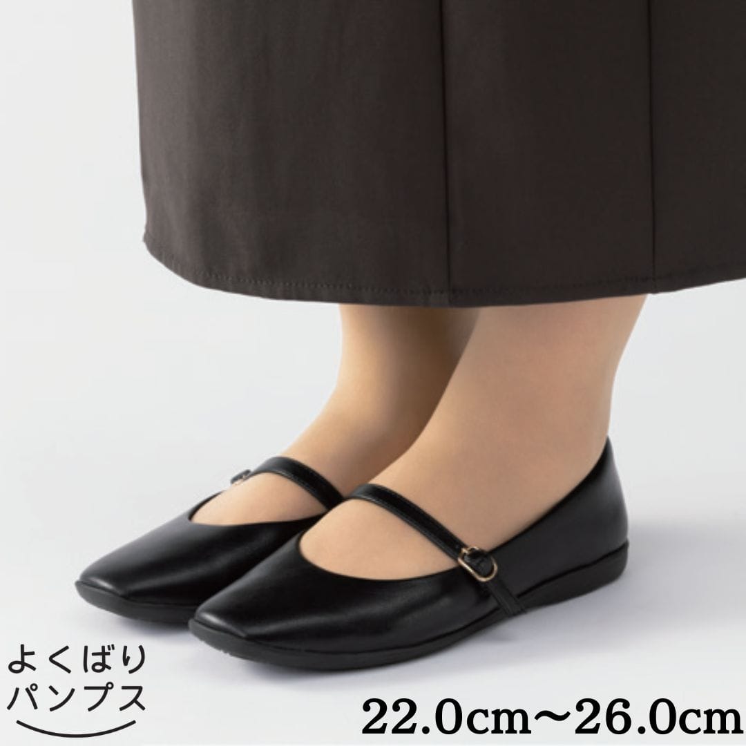【よくばりパンプス】幅広 3E 超軽量 ストラップパンプス 【22.0cm～26.0cm】