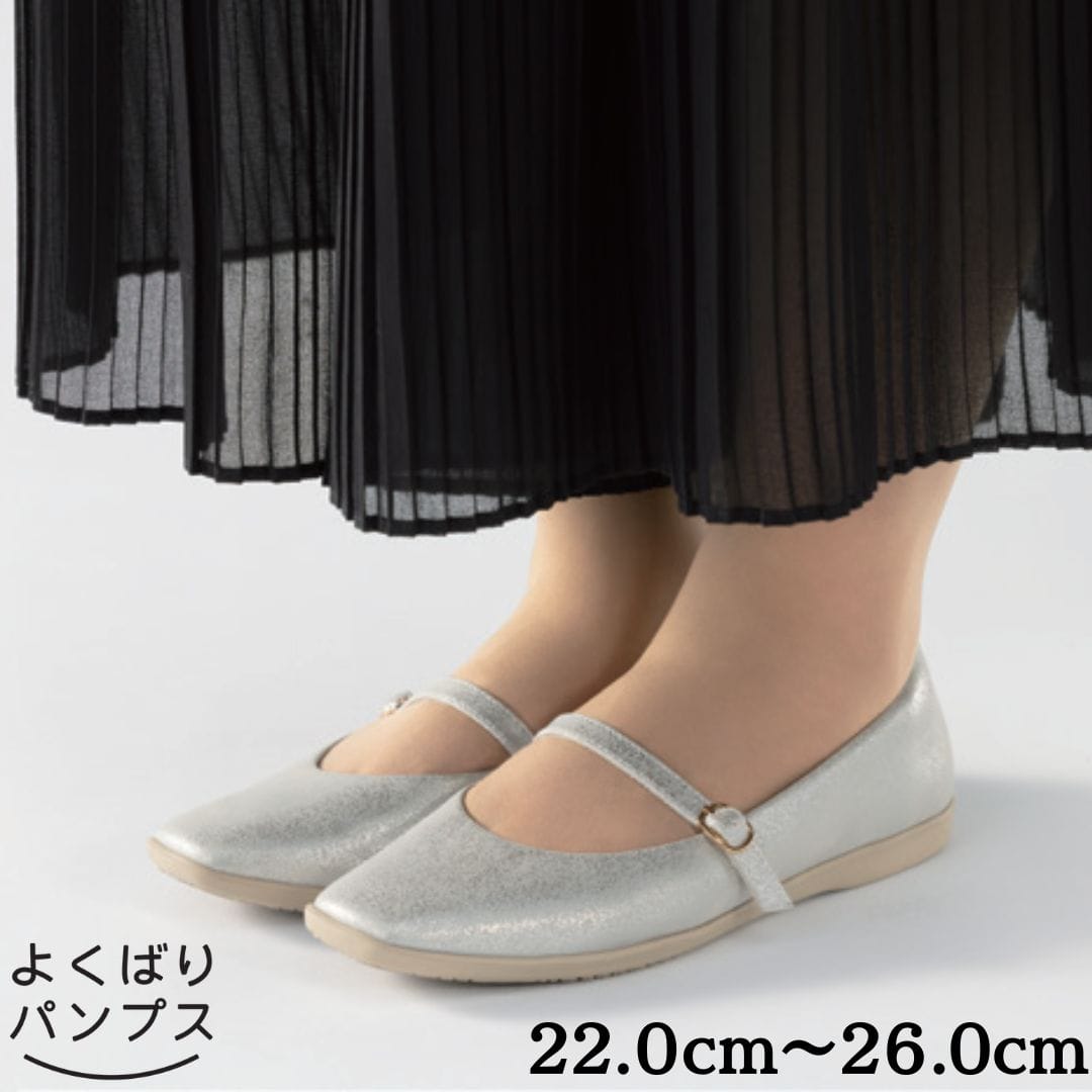 【よくばりパンプス】幅広 3E 超軽量 ストラップパンプス 【22.0cm～26.0cm】