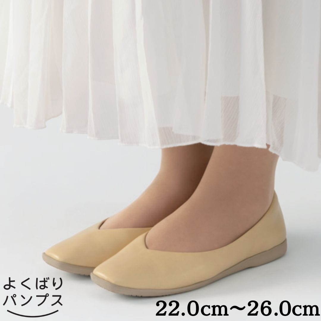 【よくばりパンプス】幅広 3E 超軽量 カジュアルパンプス 【22.0cm～26.0cm】