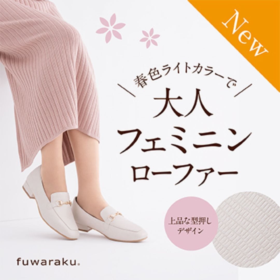 幅広 3E 防水 ビットローファー ＜2.5cmヒール＞ 【21.5cm～25.5cm】