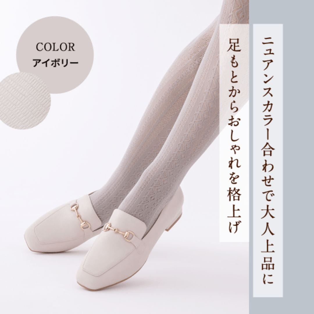 幅広 3E 防水 ビットローファー ＜2.5cmヒール＞ 【21.5cm～25.5cm】