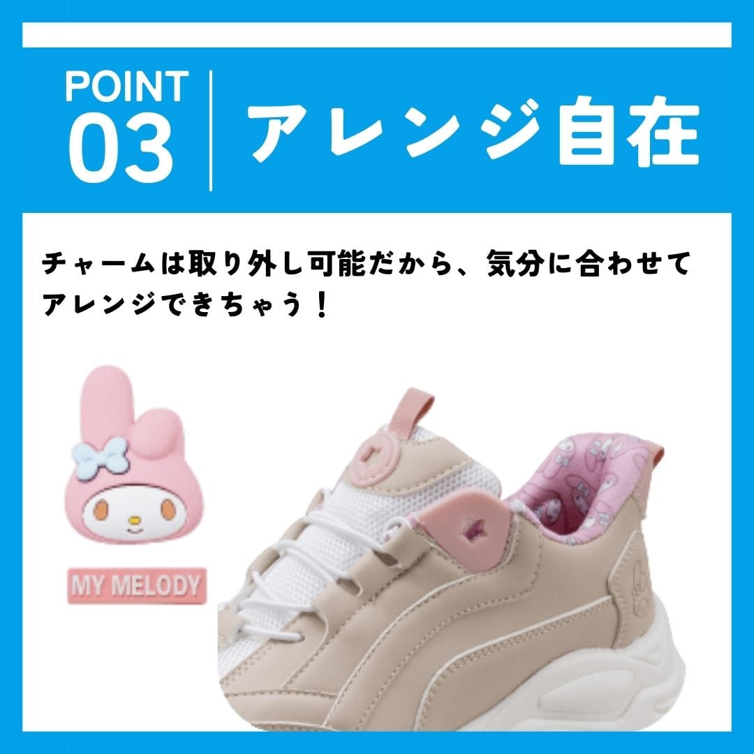 【MY MELODY｜マイメロディー】スパットシューズ × サンリオキャラクターズ（厚底タイプ）手を使わずに履ける【22.5cm～25.0cm】