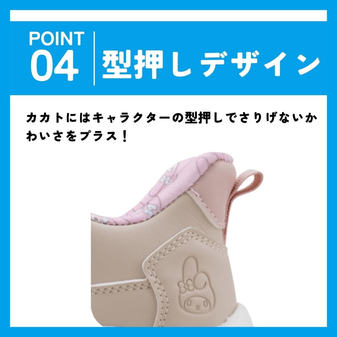 【MY MELODY｜マイメロディー】スパットシューズ × サンリオキャラクターズ（厚底タイプ）手を使わずに履ける【22.5cm～25.0cm】