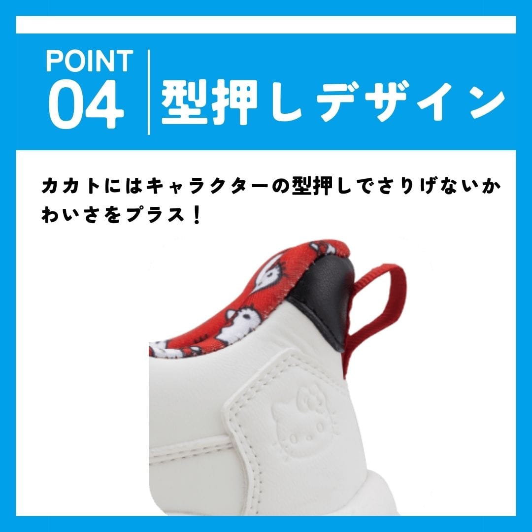 【HELLO KITTY｜ハローキティ】スパットシューズ × サンリオキャラクターズ（厚底タイプ）手を使わずに履ける【22.5cm～25.0cm】