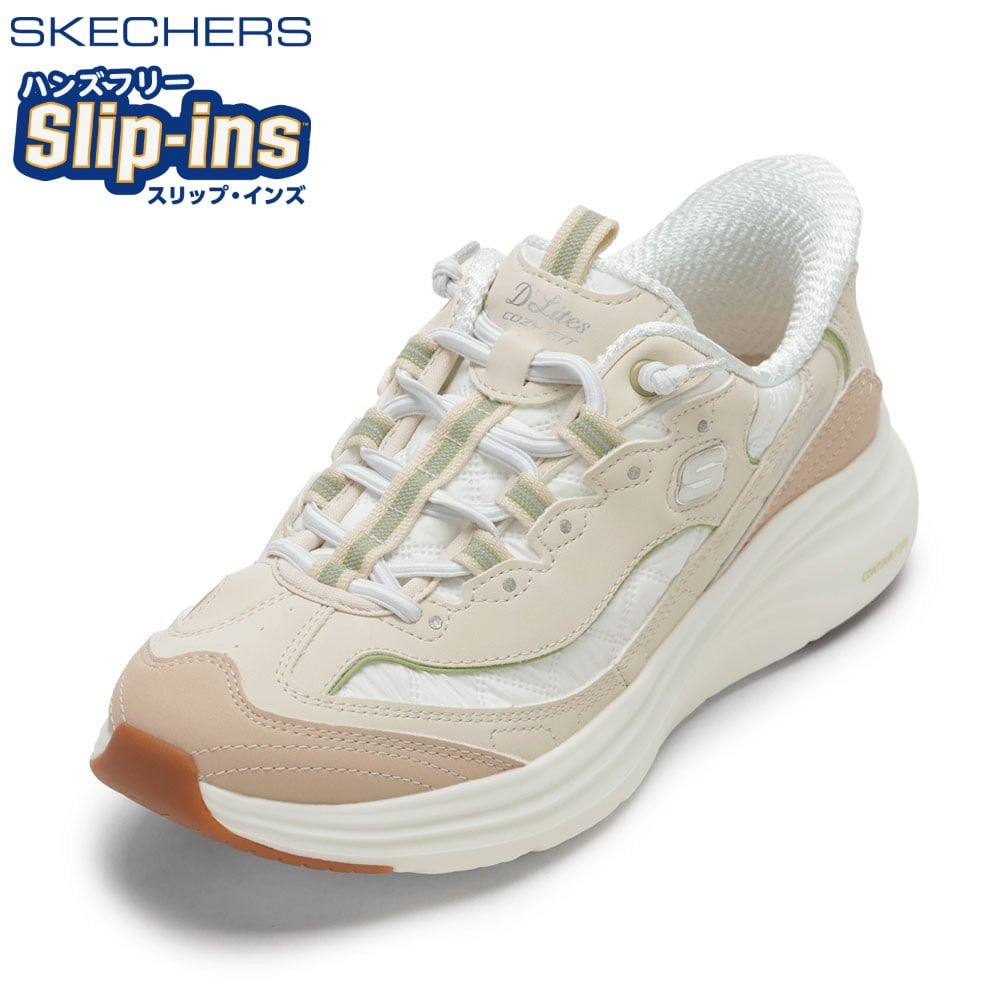 CONTOUR FOAM - SWE