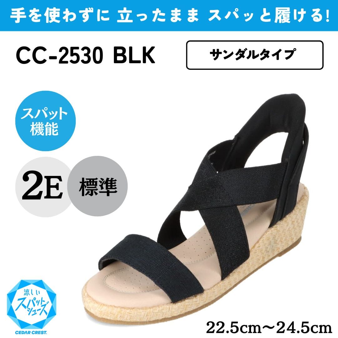 CEDAR CREST セダークレスト スパットシューズ（サンダルタイプ）手を