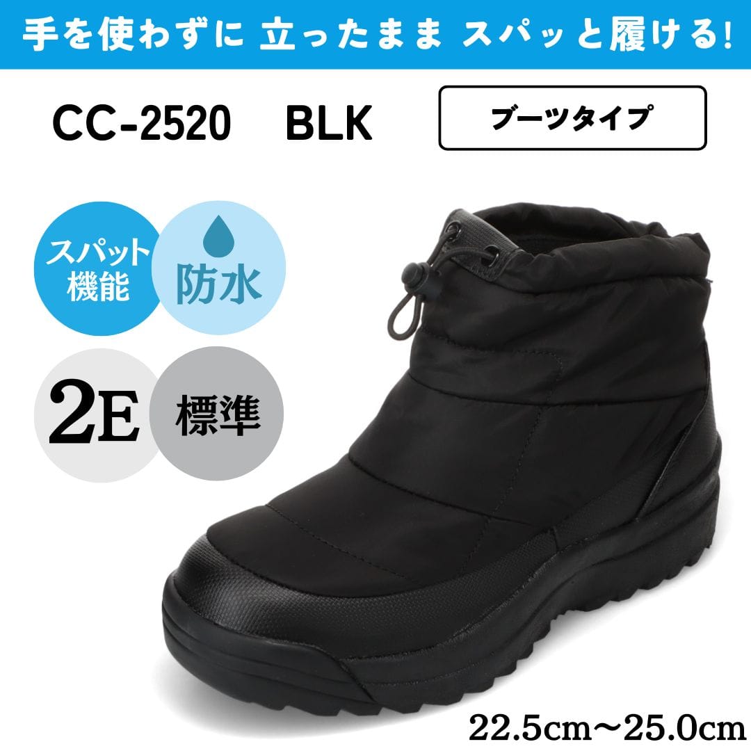 CEDAR CREST セダークレスト スパットシューズ（ブーツタイプ