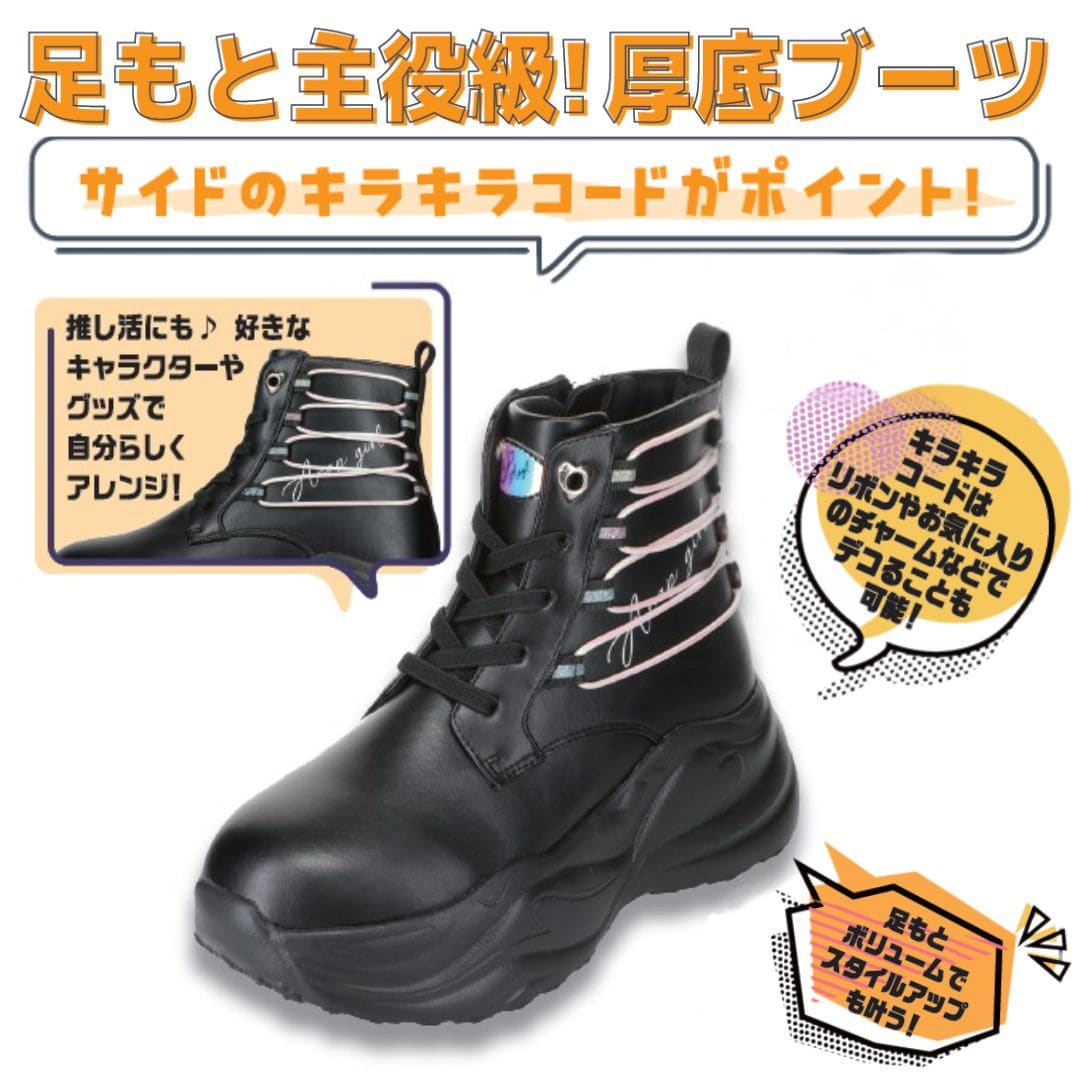 ANAP GIRL アナップガール 厚底スニーカー ブラック キッズ | 靴