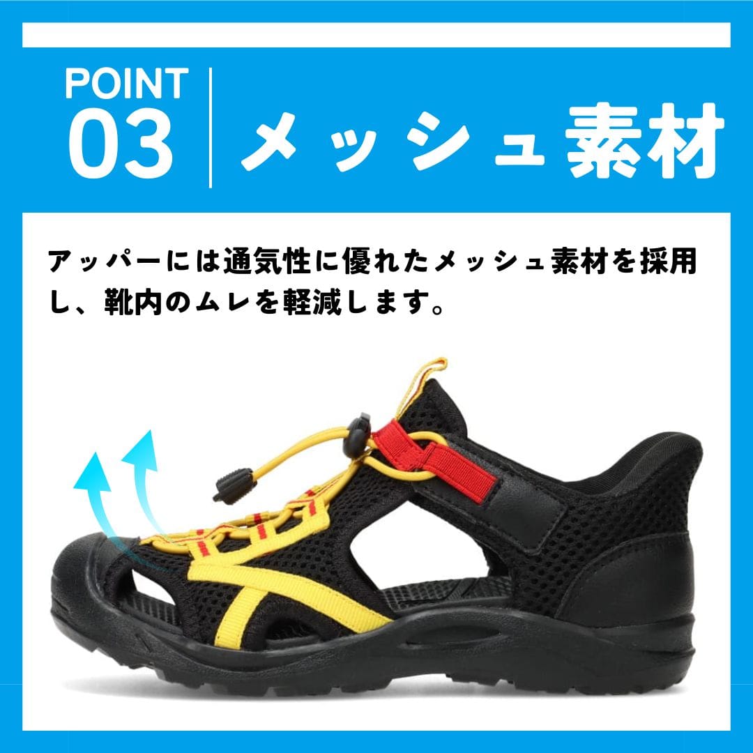 【EC・一部店舗限定カラー】スパットシューズ（スニーカーサンダルタイプ）メッシュ素材 手を使わずに履ける【19.0cm～24.0cm】