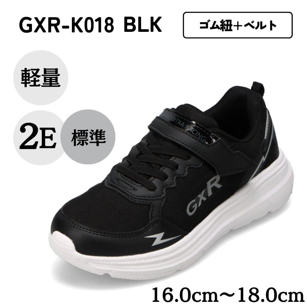 GXR ジーエックスアール ランニングシューズ（ゴム紐＋ベルト）軽量 白