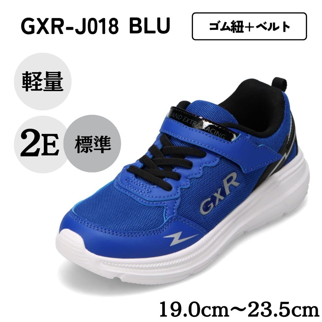 GXR ジーエックスアール ランニングシューズ（ゴム紐＋ベルト）軽量 白